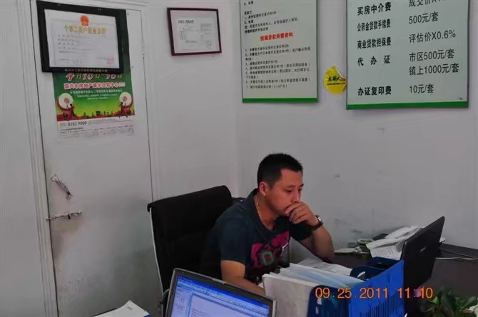 雪糕冰激凌的第三张照片--宁德相亲服务中心