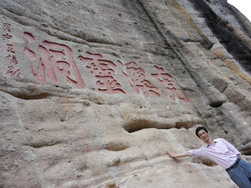 秦月汉关的第一张照片--宁德相亲服务中心