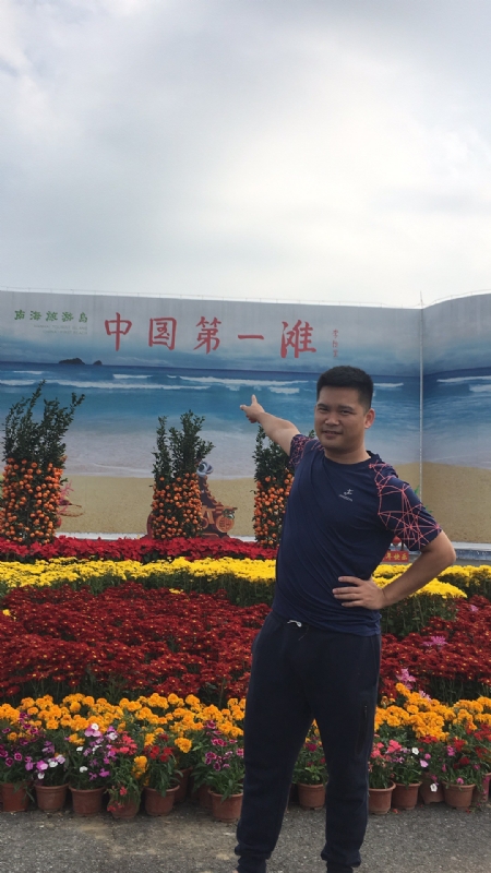 来古的第一张照片--宁德相亲服务中心