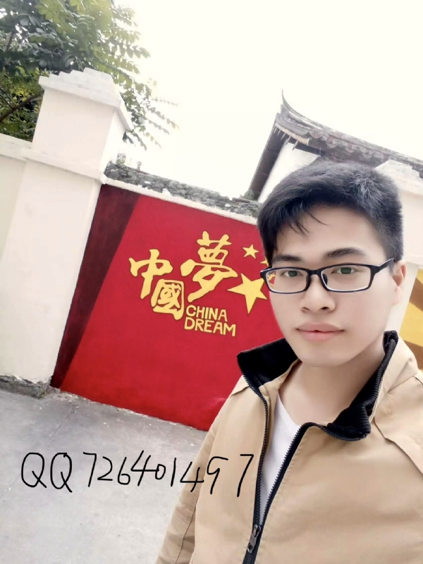 奋斗2020的第一张照片--宁德相亲服务中心