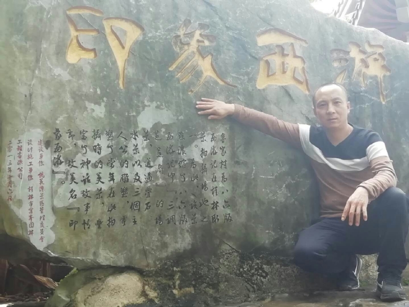 沙域图腾的第一张照片--宁德相亲服务中心