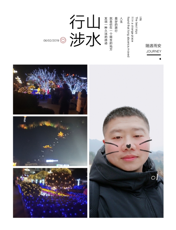 守望者的第一张照片--宁德相亲服务中心