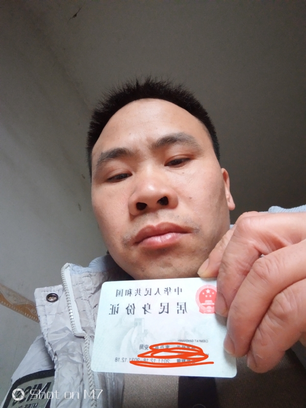 知足常乐的第一张照片--宁德相亲服务中心