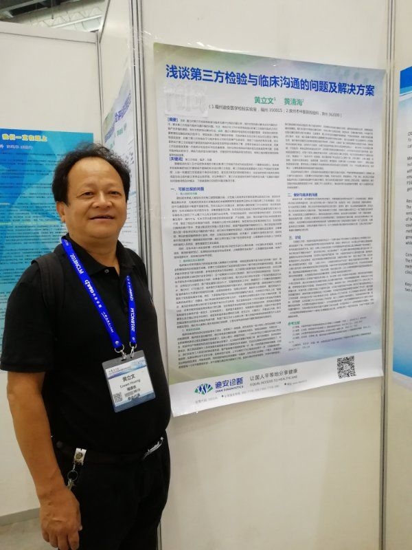 磊哥的第一张照片--宁德相亲服务中心