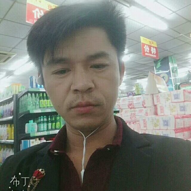 邱培岳的第一张照片--宁德相亲服务中心