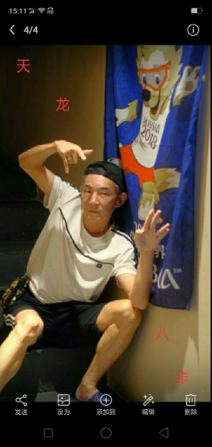 善舞的第一张照片--宁德相亲服务中心