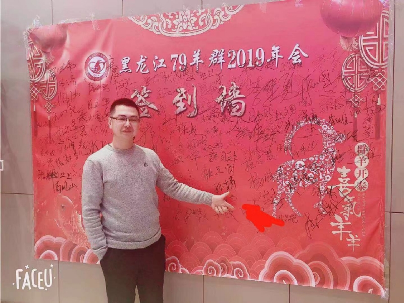 正能量的第一张照片--宁德相亲服务中心