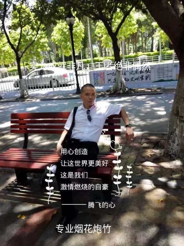 十指紧扣的第一张照片--宁德相亲服务中心