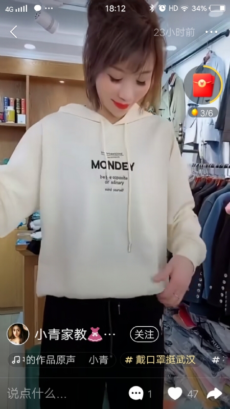 marry的第一张照片--宁德相亲服务中心