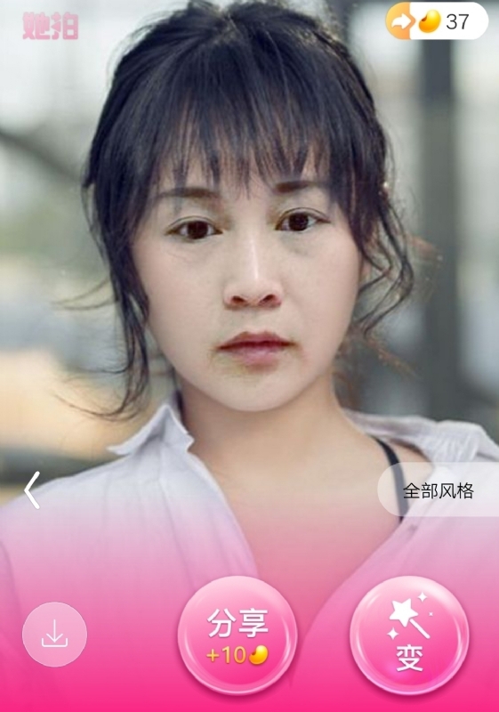 中年少女的第一张照片--宁德相亲服务中心