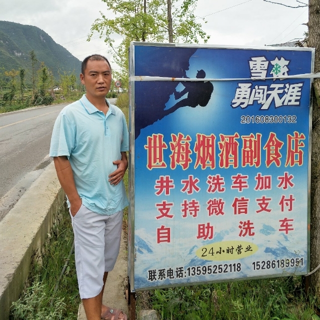 对的时间遇到对的你的第一张照片--宁德相亲服务中心