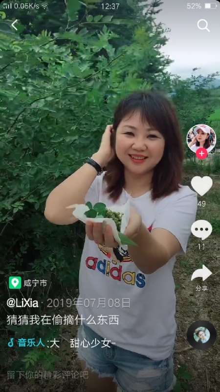 王丽霞的第二张照片--宁德相亲服务中心