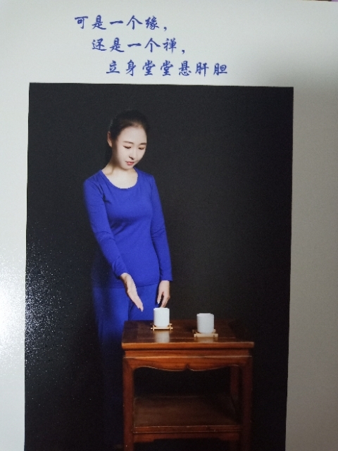 精卫公主的第三张照片--宁德相亲服务中心