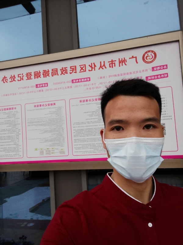 WWH的第二张照片--宁德相亲服务中心