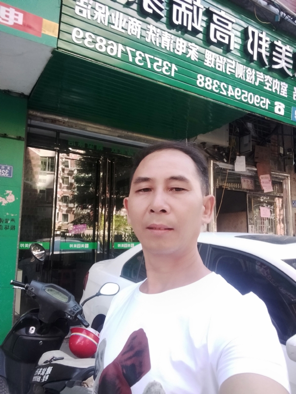 东山再起的第三张照片--宁德相亲服务中心