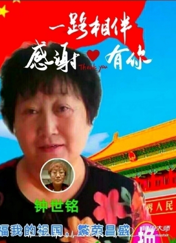 s铭的第四张照片--宁德相亲服务中心