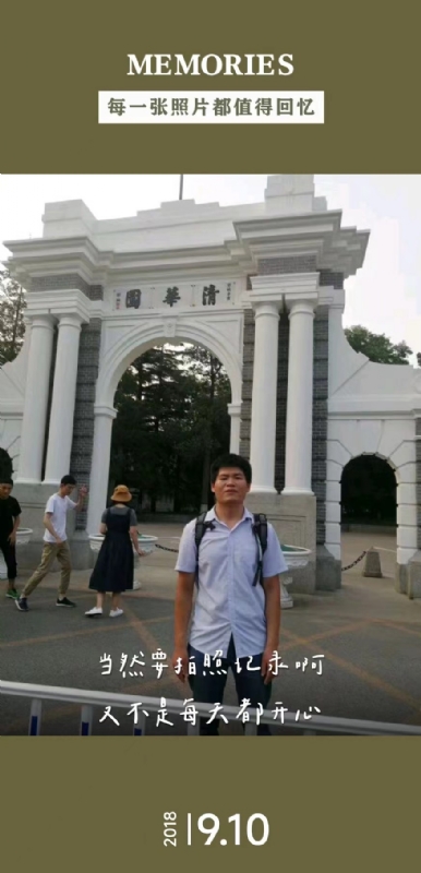 追梦人的第二张照片--宁德相亲服务中心