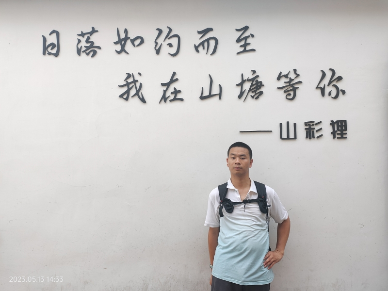天行者的第二张照片--宁德相亲服务中心