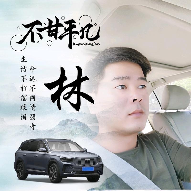 醉迴三笙的第一张照片--宁德相亲服务中心