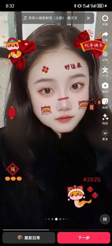 weiwei的第一张照片--宁德相亲服务中心