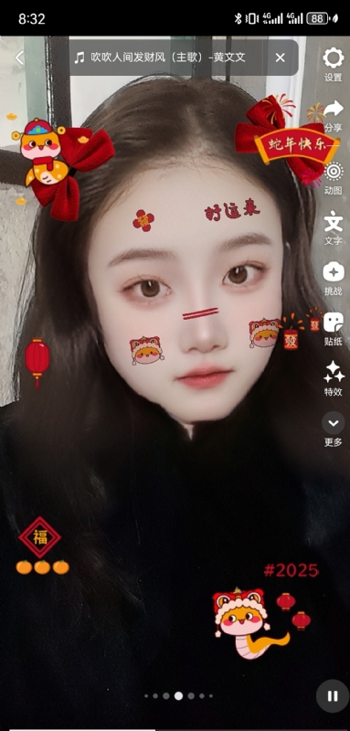 weiwei的第二张照片--宁德相亲服务中心