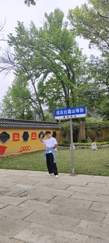 lilili109y的第四张照片--宁德相亲服务中心