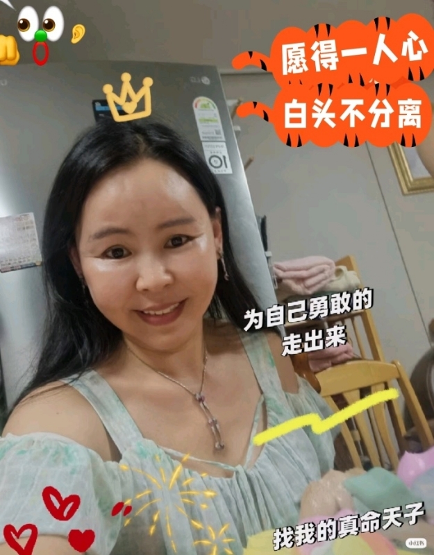 仁荷娘娘的第一张照片--宁德相亲服务中心