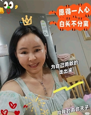 仁荷娘娘的第二张照片--宁德相亲服务中心