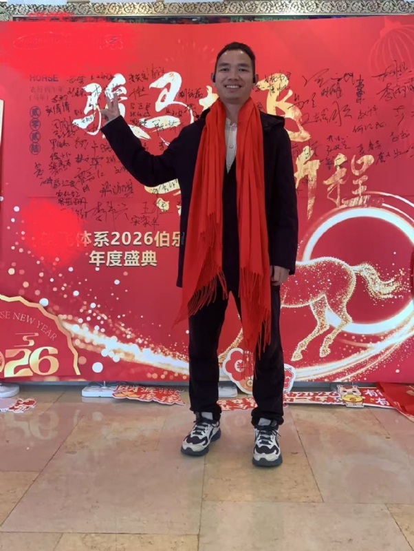 天云的第二张照片--宁德相亲服务中心